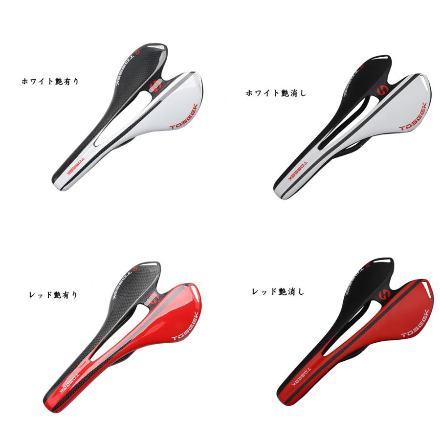 TOSEEK カーボンサドル 自転車サドル ロードバイクサドル マウンテン