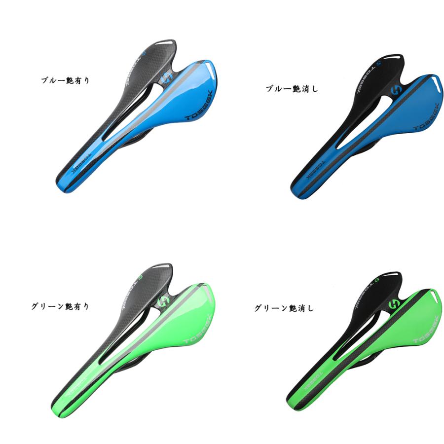 TOSEEK カーボンサドル 自転車サドル ロードバイクサドル マウンテン