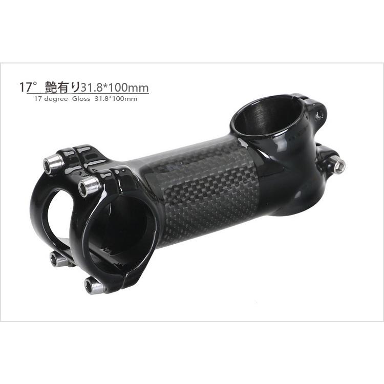 TOSEEKステム アルミステム 6°/17° アルミ製ステム ロードバイクステム