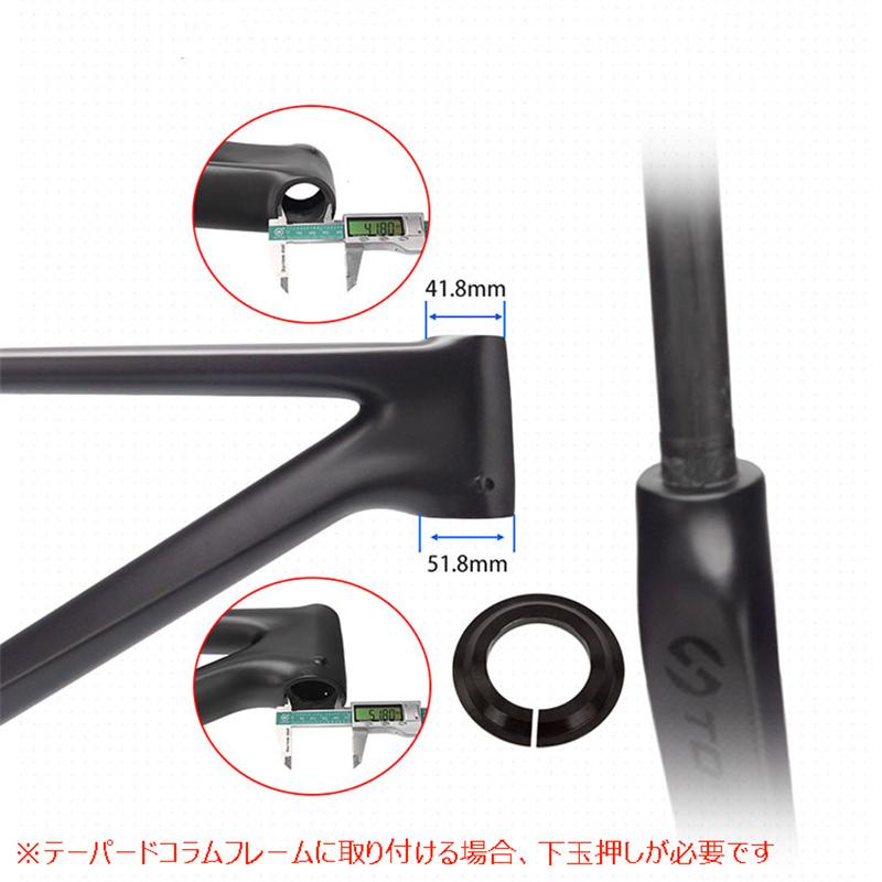 TOSEEK正規品 カーボンマウンテンバイクフォーク ストレートコラム
