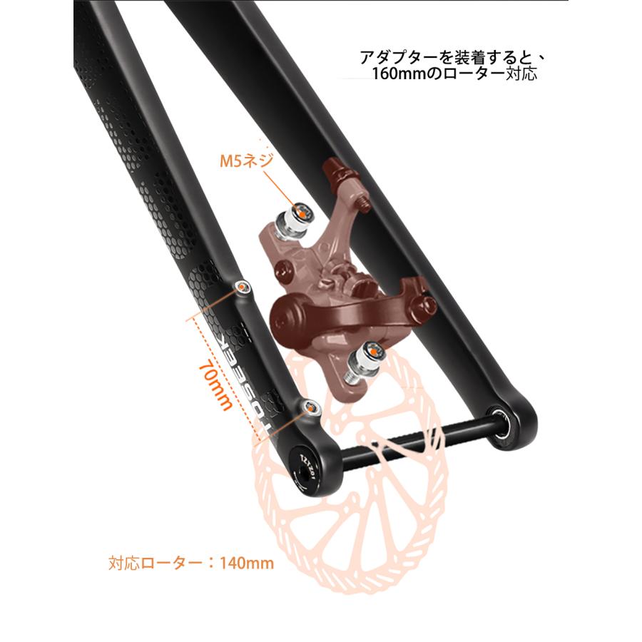 TOSEEKフォーク 32C ロードバイク カーボンフォーク 砂利 ディスク