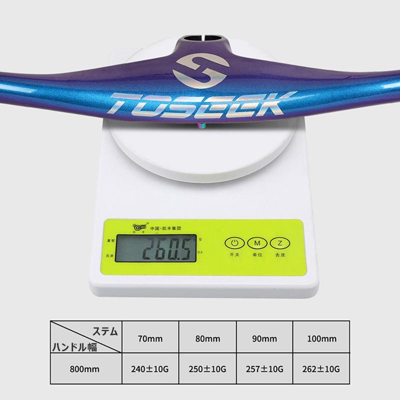 TOSEEK ステム一体型ハンドル MTB XC 超軽TORAYカーボン φ28.6mm