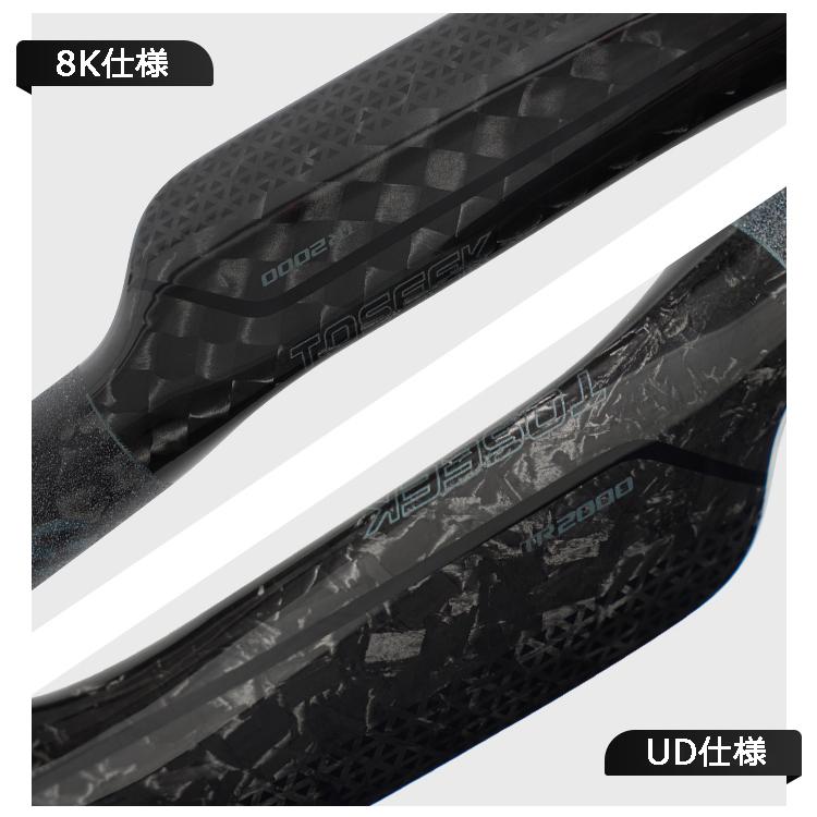 TOSEEK カーボンハンドル ロードバイク エアロハンドル 380/400/420