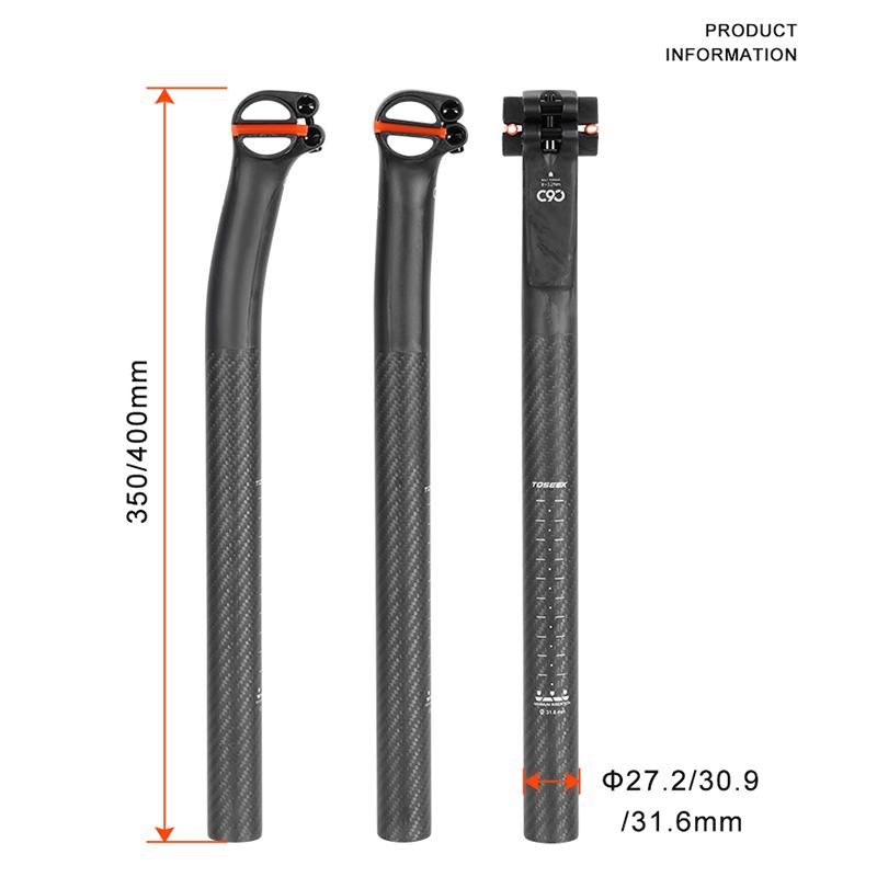 TOSEEK 丸型/楕円レール兼用 オフセット5/20 カーボンシートポスト