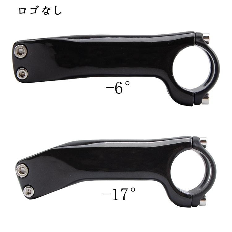 wacako カーボンステム 6度17度 ロードバイクステム マウンテンバイク