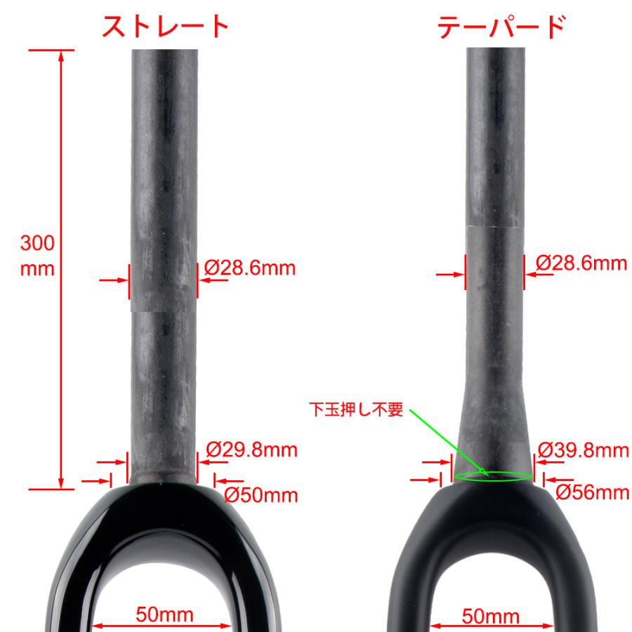 ievele正規品 カーボンフォーク Gravel 砂利ロードバイク ストレート