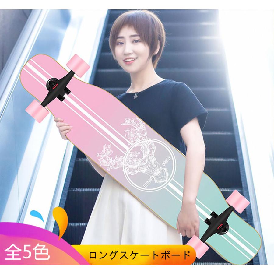 ロングスケートボード 全5色 ロングボード スケボーコンプリート