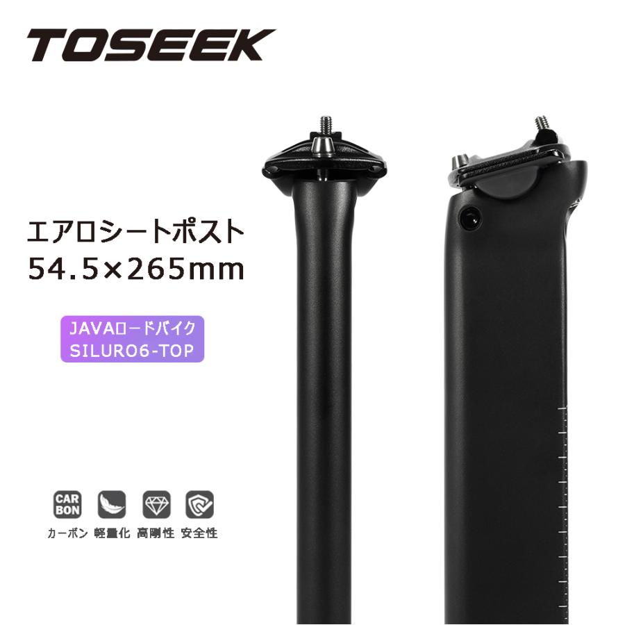 TOSEEKカーボンシートポスト エアロ JAVAロードバイク SILURO6TOP