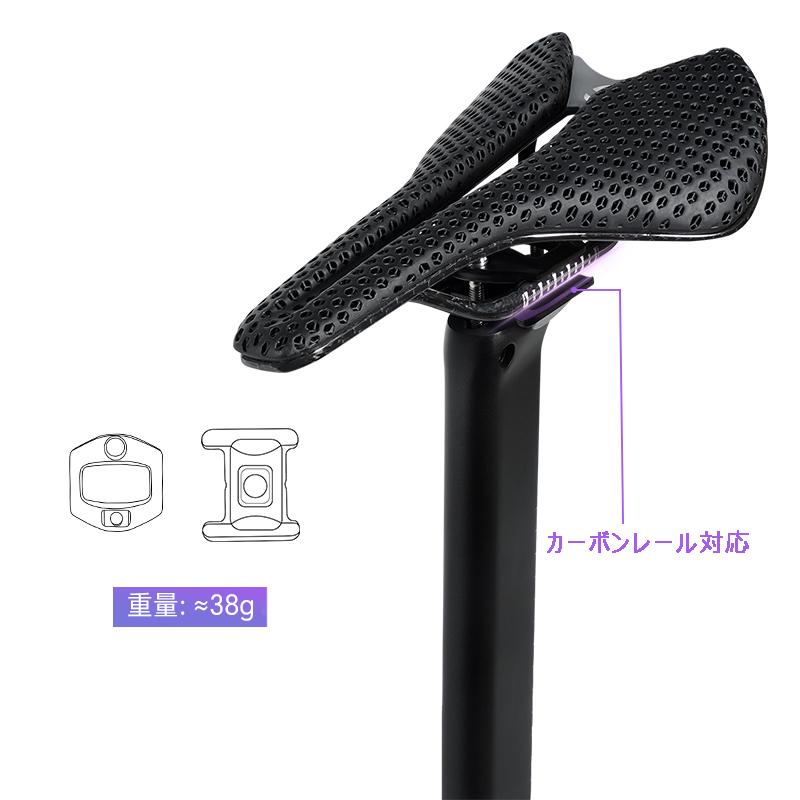 TOSEEKカーボンシートポスト エアロ JAVAロードバイク SILURO6TOP