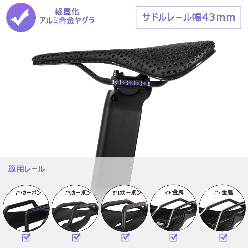★siluro 6 top カーボンシートポスト＆やぐら付き★ TOSEEKカーボンシートポスト エアロ JAVAロードバイク SILURO6TOP