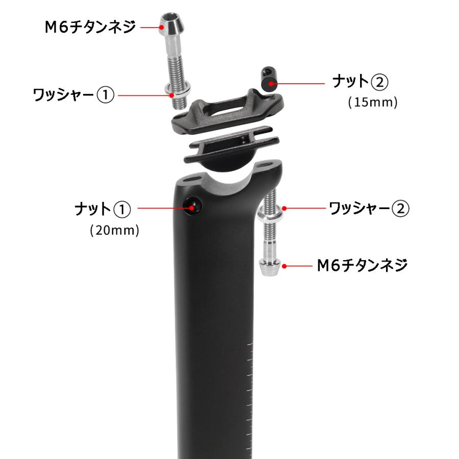 TOSEEKカーボンシートポスト エアロ JAVAロードバイク SILURO6TOP
