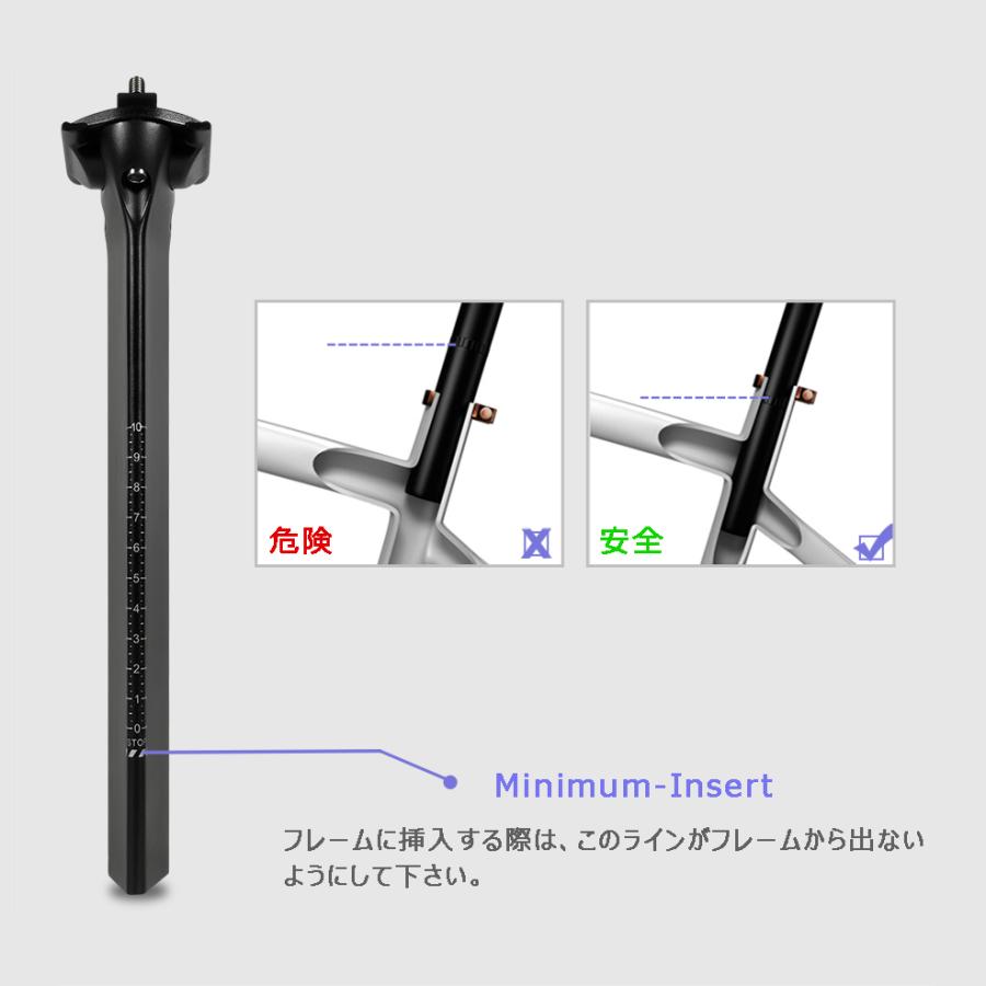TOSEEKカーボンシートポスト エアロ JAVAロードバイク SILURO6TOP