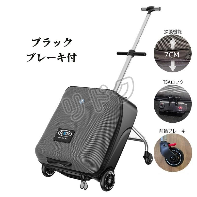 ポイント10倍アップ」乗れるキャリーケース 乗れるスーツケース キッズ