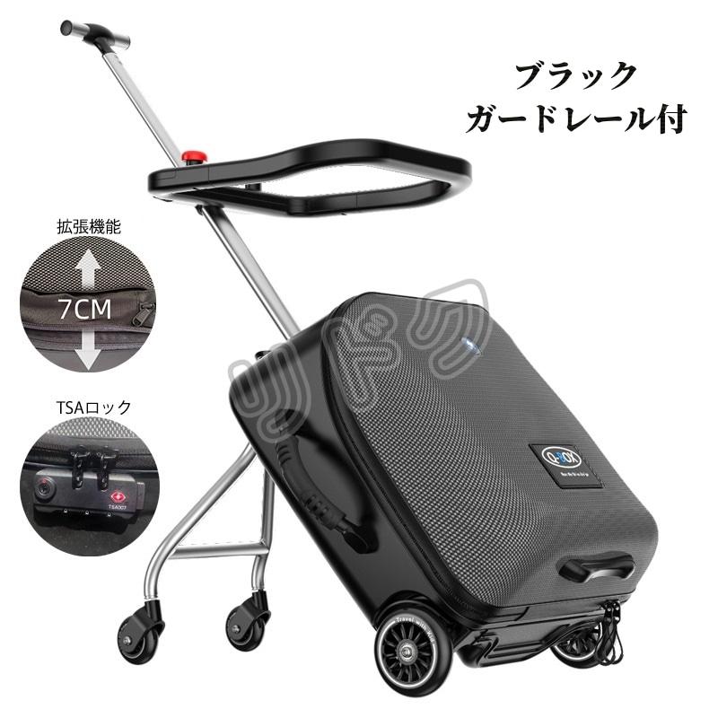 ポイント10倍アップ」乗れるキャリーケース 乗れるスーツケース キッズ