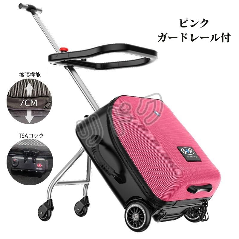 ポイント10倍アップ」乗れるキャリーケース 乗れるスーツケース キッズ