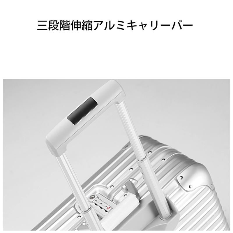 スーツケース アルミ合金ボディ アルミキャリーケース 18インチ