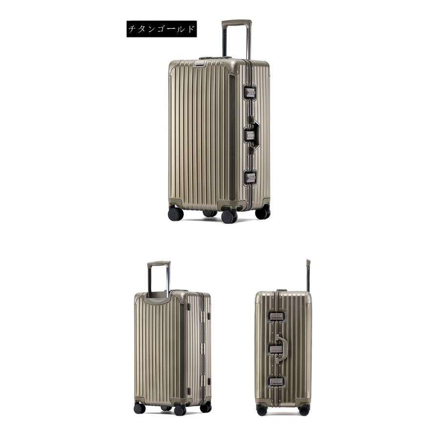アルミスーツケース アルミ合金ボディ キャリーバッグ キャリーケース