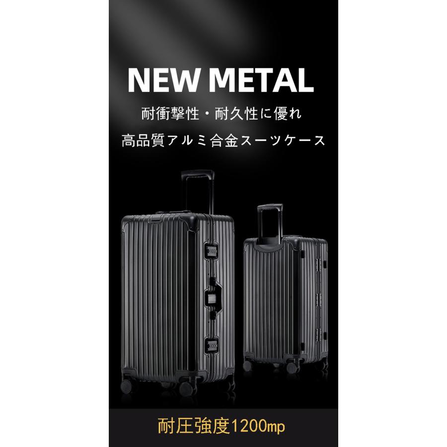 アルミスーツケース アルミ合金ボディ キャリーバッグ キャリーケース