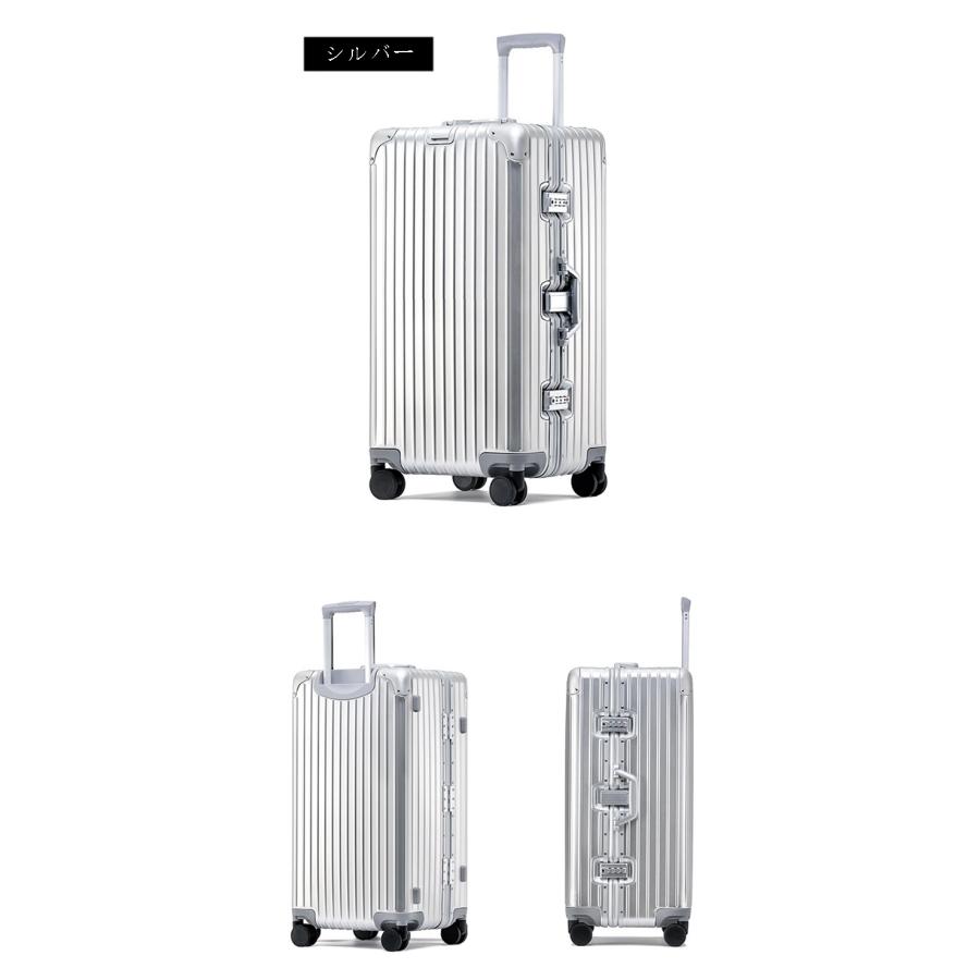 アルミスーツケース アルミ合金ボディ キャリーバッグ キャリーケース