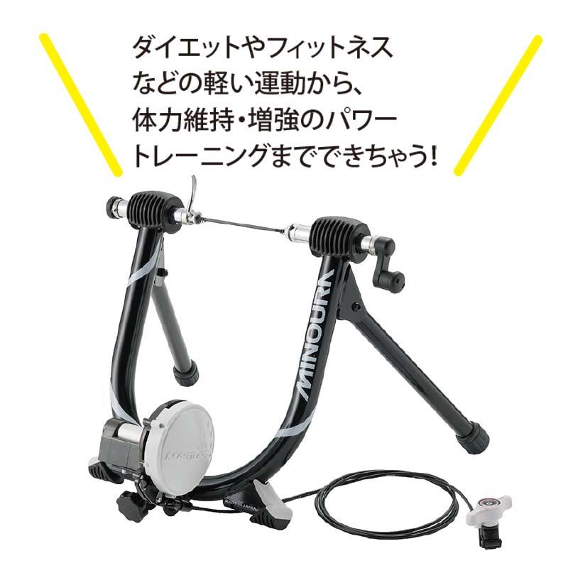 MINOURA（ミノウラ） MagRide-60RWR マグライド サイクルトレーナー | ミノウラ（自転車） | 01