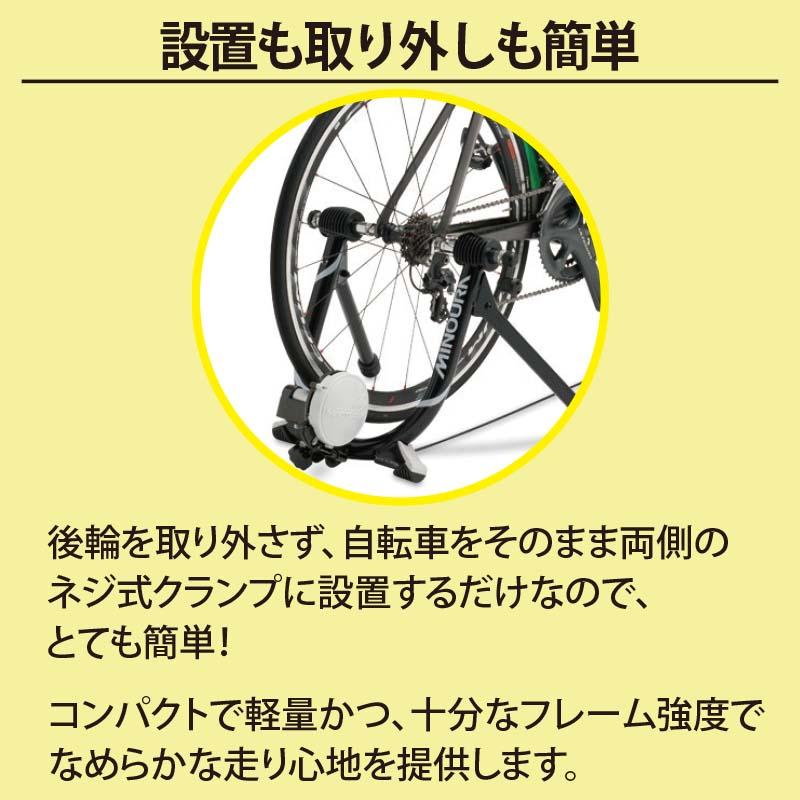 MINOURA（ミノウラ） MagRide-60RWR マグライド サイクルトレーナー | ミノウラ（自転車） | 03