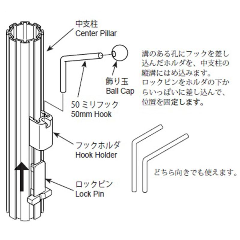 Licolbe/HobbyTower/HC-50 支柱用クリップフック50mm 3個(シルバー) | ミノウラ（自転車） | 03