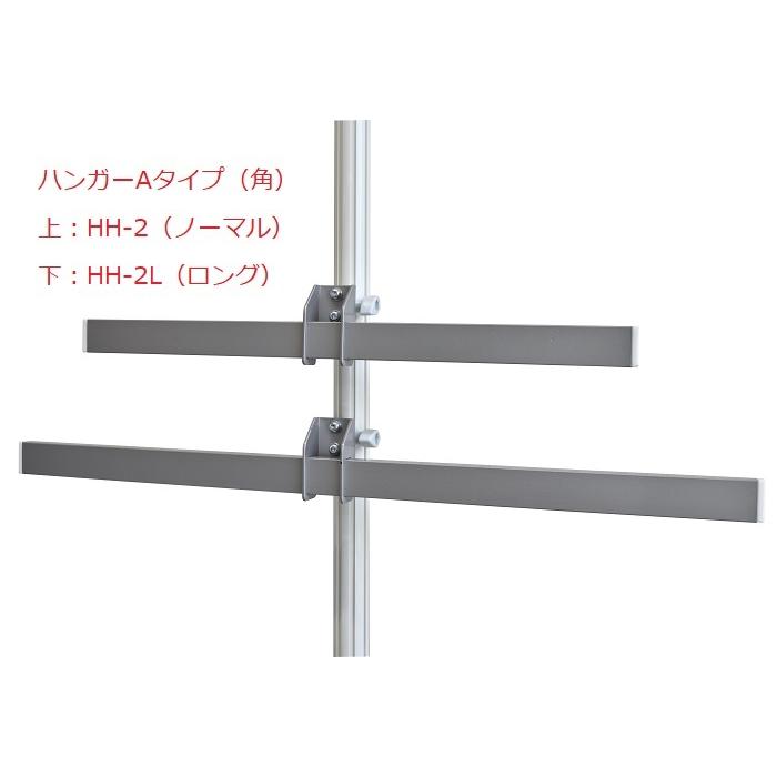 Licolbe/HobbyTower/HH-2L ハンガーAタイプ角ロング (シルバー) | ミノウラ（自転車） | 01