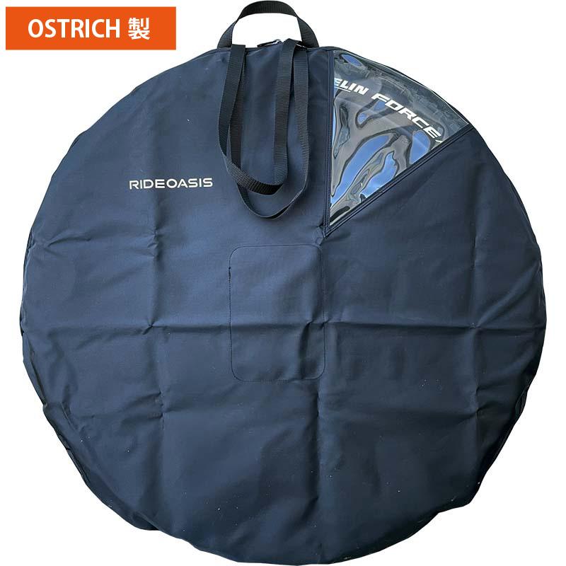 RIDEOASIS】 ホイールバック （1本用 / 29インチ対応