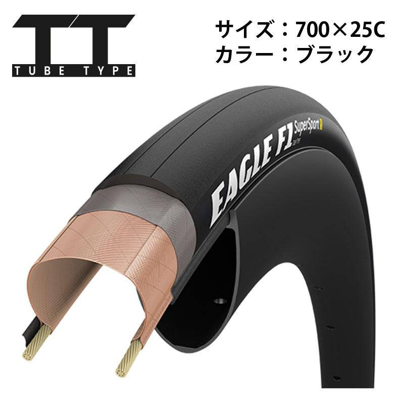 クリンチャータイヤ2本セット 700×25C F1 EAGLE GOODYEAR High Tire 700x25c F1 Eagle Goodyear Performance パーツ