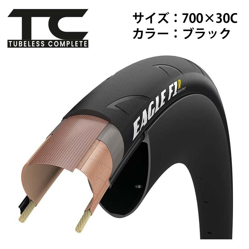 GOODYEAR　EAGLE F1　チューブレス　700×30c　BLACK GOODYEAR EAGLE F1 チューブレス 700×30c BLACK Goodyear Eagle F1 R