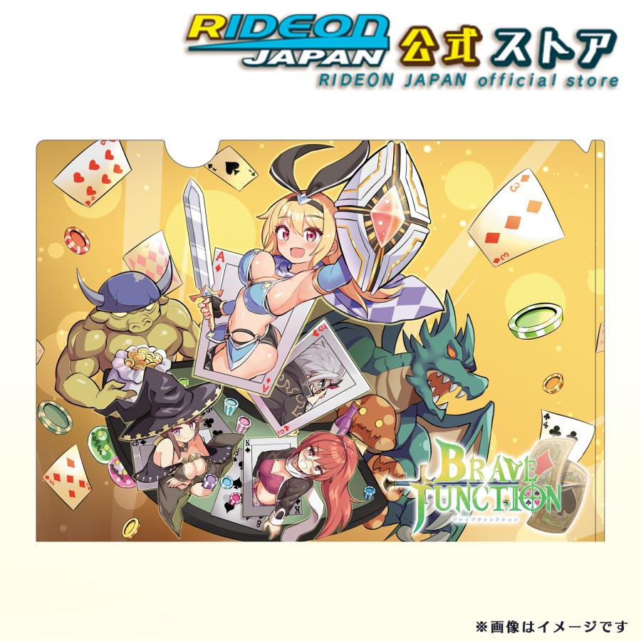 A4クリアファイル Brave × Junction : ライドオンジャパン公式グッズ