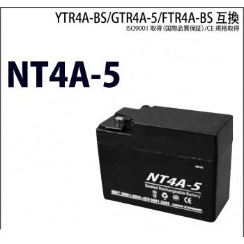 NT4A-5 液入充電済 バッテリー YT4A-5 YTR4A-BS GT4A-5 互換 1年間保証付 新品 バイクパーツセンター NBS｜ridersdiscount｜04