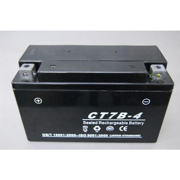 CT7B-4 液入充電済 バッテリー YT7B-4 YT7B-BS GT7B-4 互換 1年間保証付 新品 バイクパーツセンター 1007｜ridersdiscount｜02