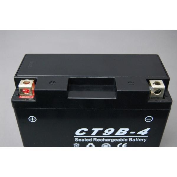 CT9B-4 液入充電済 バッテリー YT9B-4 YT9B-BS GT9B-4 互換 1年間保証付 新品 バイクパーツセンター｜ridersdiscount｜03