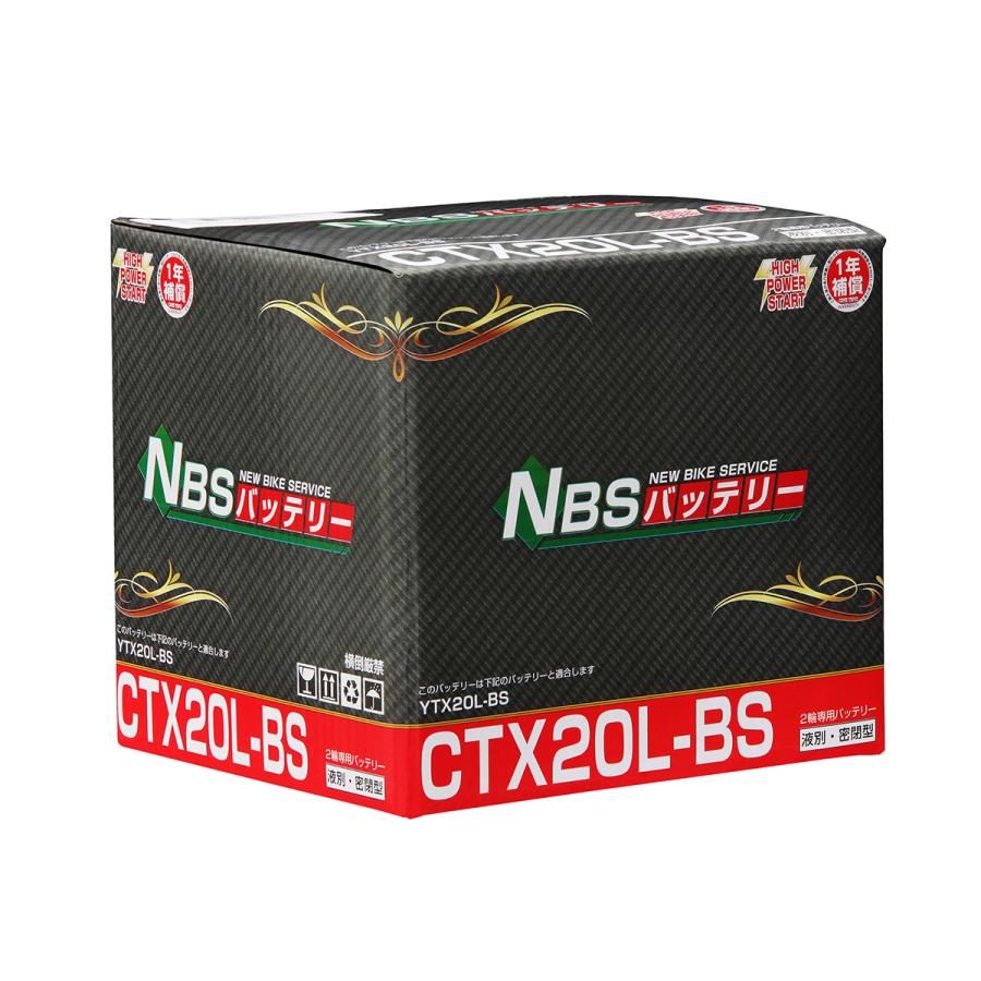 バイクバッテリー YTX20L-BS YTX20LBS 互換 CTX20L-BS 液入充電済 1