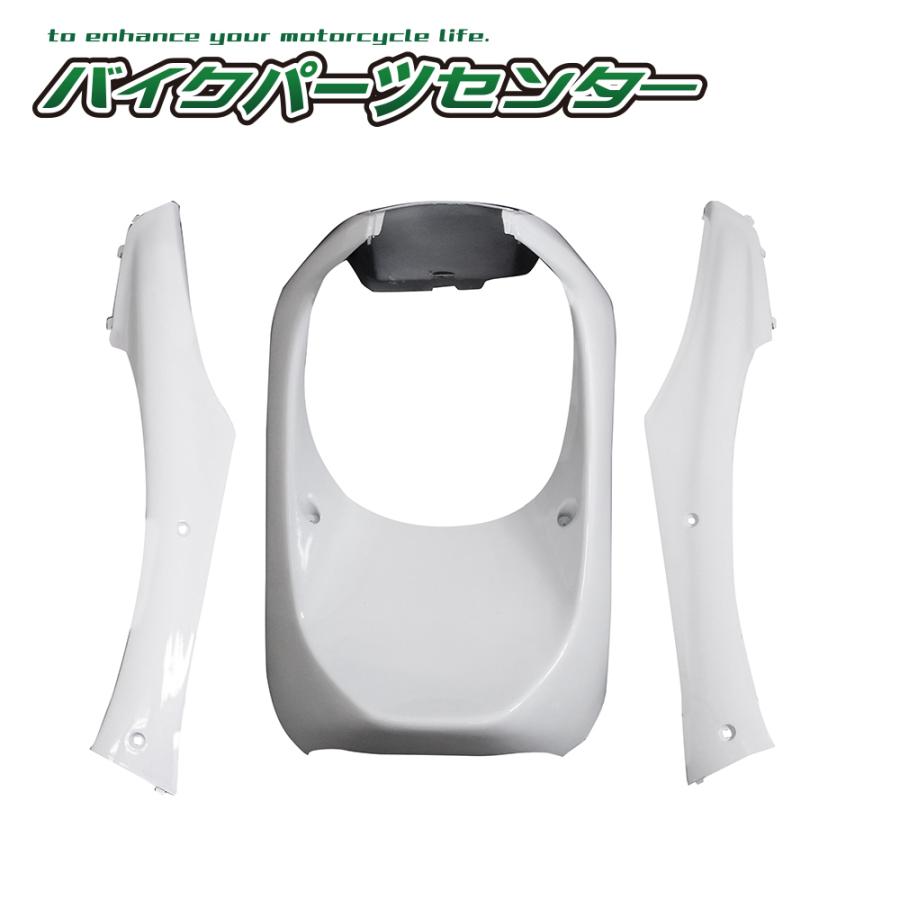 ホンダ（HONDA） ライブディオ AF34/AF35 アンダーモールセット 3点 白