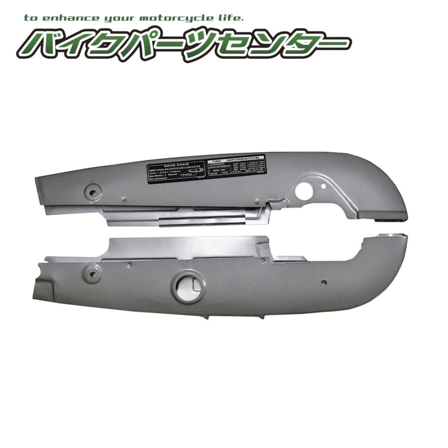スーパーカブ ホンダ C50 STD/DX チェーンカバー チェーン カバー 