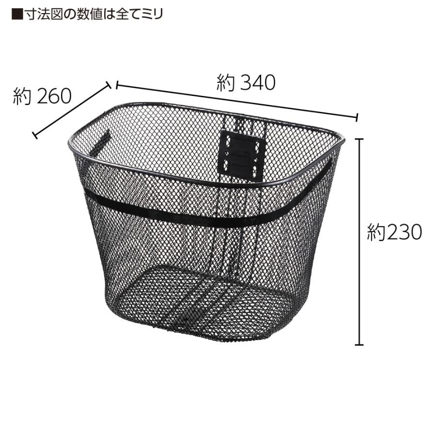 新品 自転車 前かご D型 メッシュ フロントバスケット プレート入