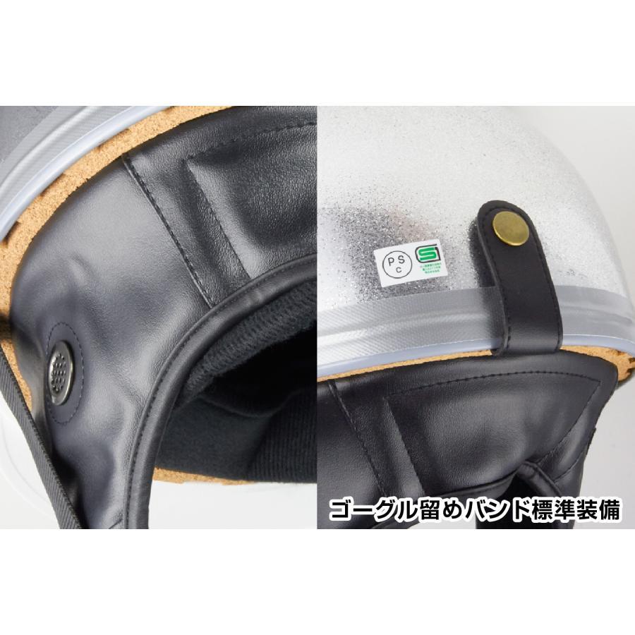 ヘルメット コルク半キャップ ブラックラメ KC-029L 新品 白ツバ SG