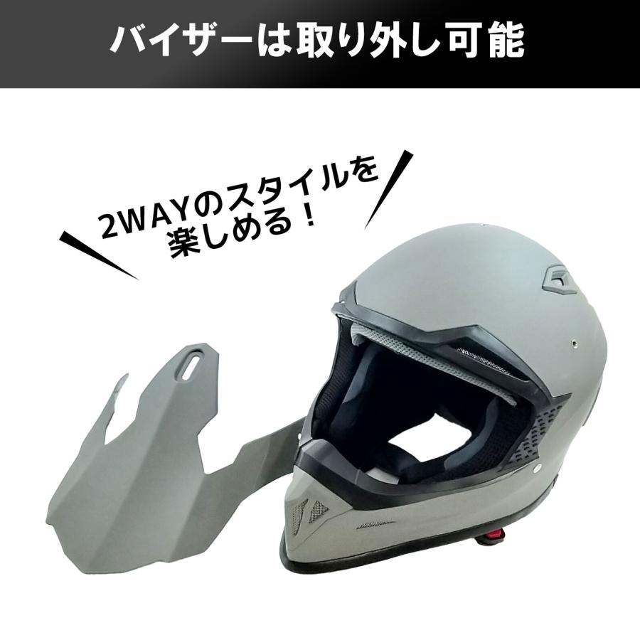 オフロード ヘルメット フルフェイス フリーサイズ 57-60cm マッド