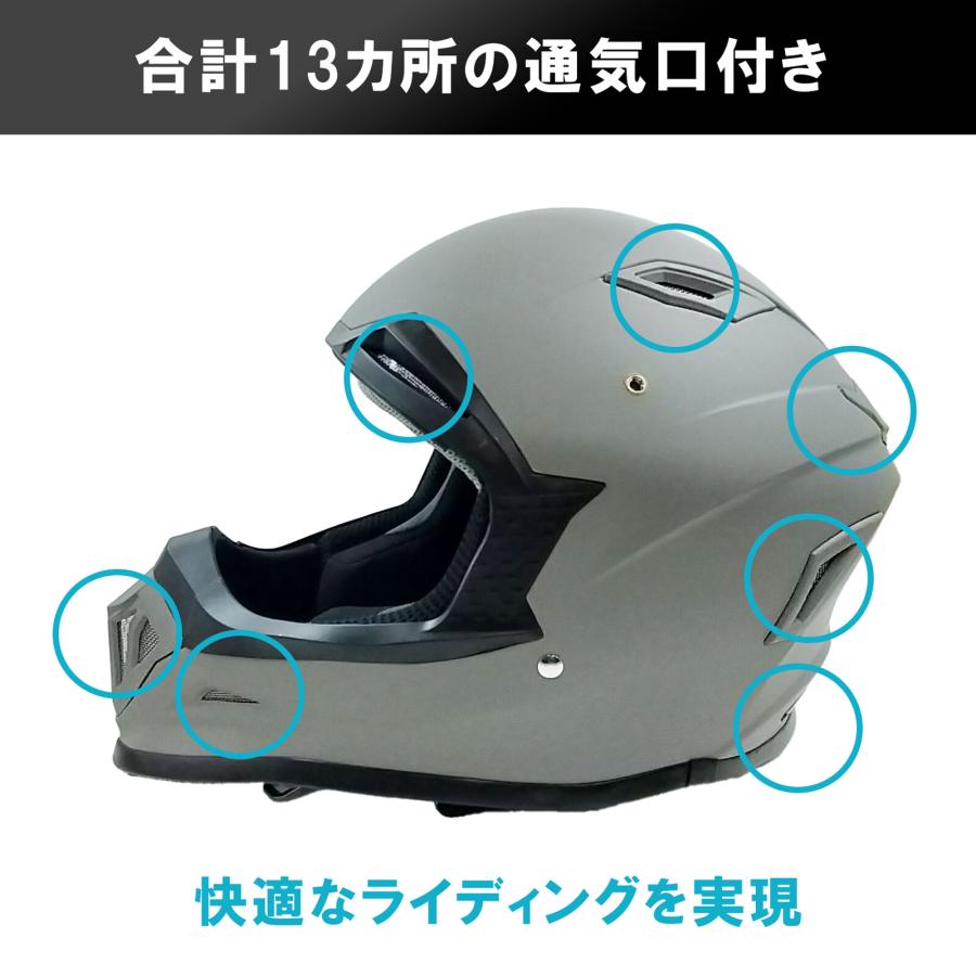 オフロード ヘルメット フルフェイス フリーサイズ 57-60cm マッド