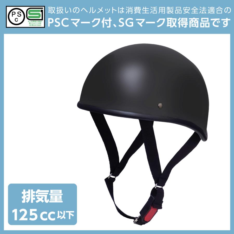 後頭部様用、5点セット ヘルメット ダックテール マットブラック KC-035 XL 61cm 62cm未満 半