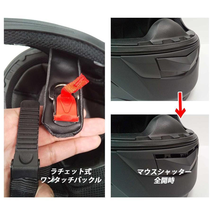 在庫処分セール　新品未使用　ブラックレーベル 　CSハイブリットシャフト標準装備 バイクヘルメット M 57-58cm ヘルメット フルフェイス マットブラック