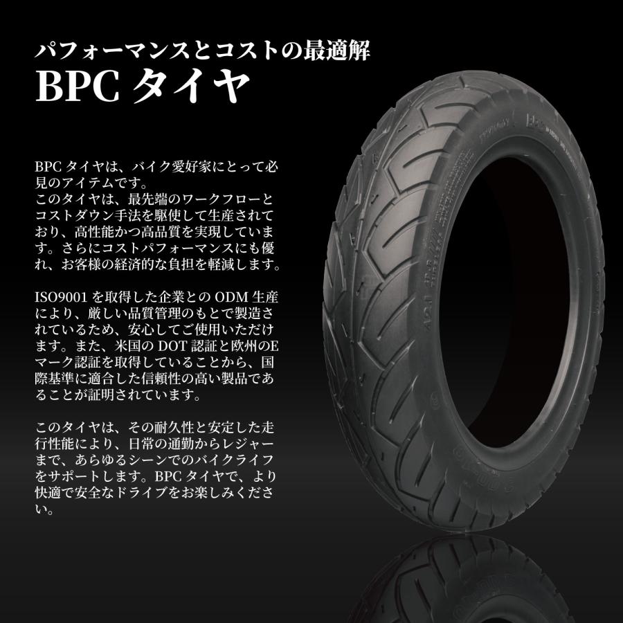 80/90-10 TL L-637 BPCタイヤ 2点 バイク オートバイ タイヤ 高品質