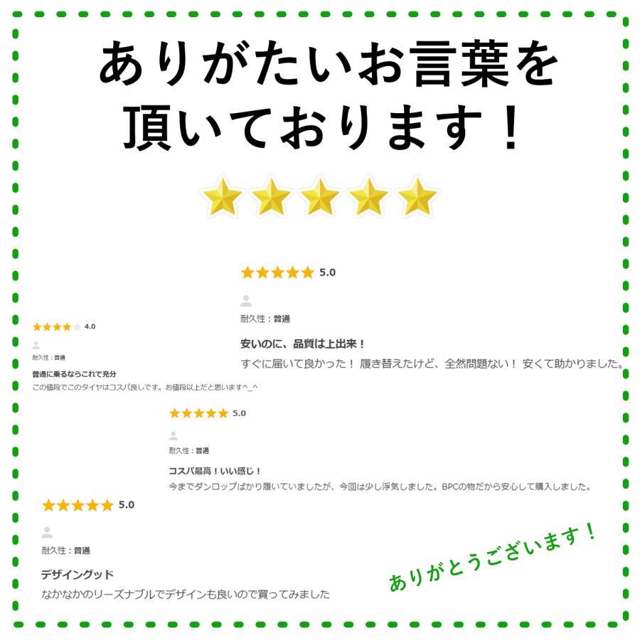100/80-14 TL L-689 BPCタイヤ 14インチ バイク オートバイ タイヤ 高