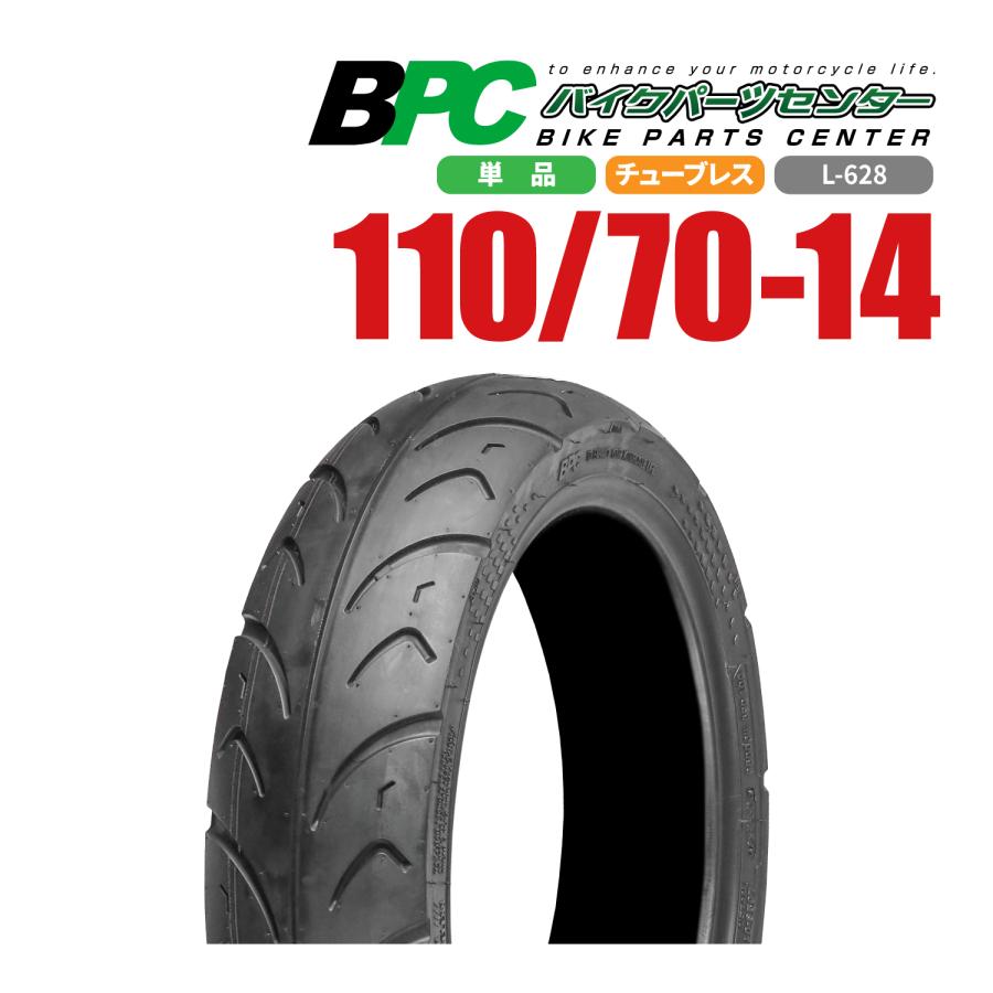110/70-14 TL L-628 BPCタイヤ バイク オートバイ タイヤ 高品質 14