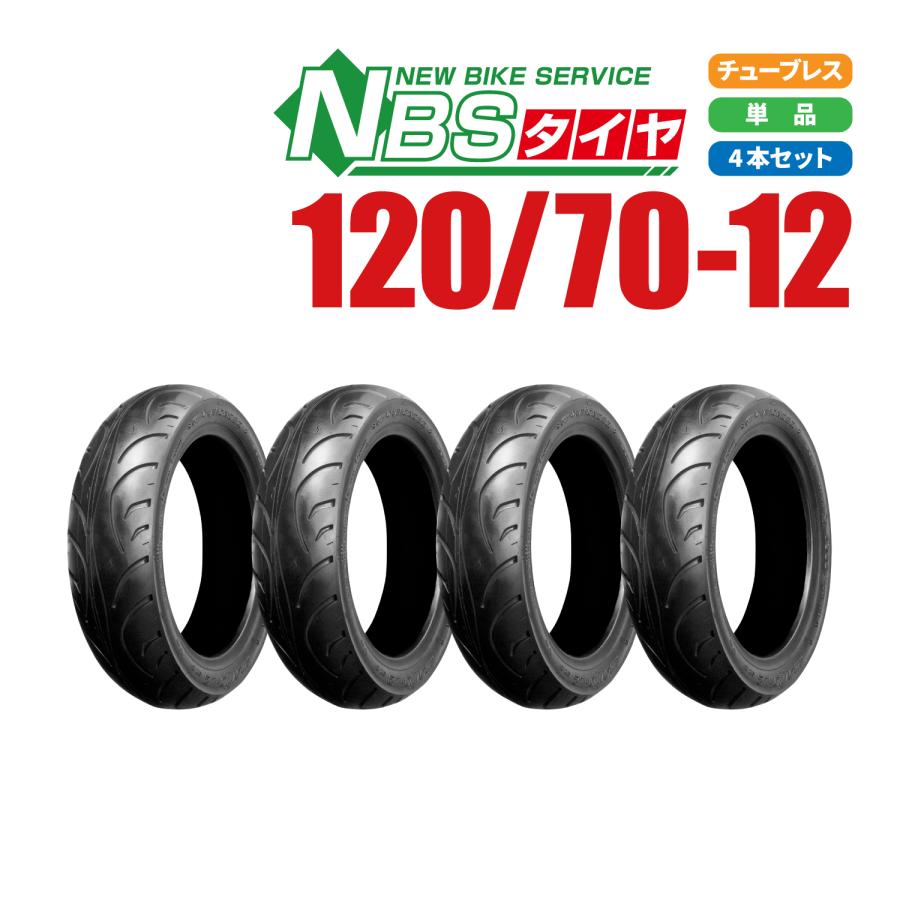 新品 NBS スクーター タイヤ 120/70-12 56J T/L 4本 セット XR100  
