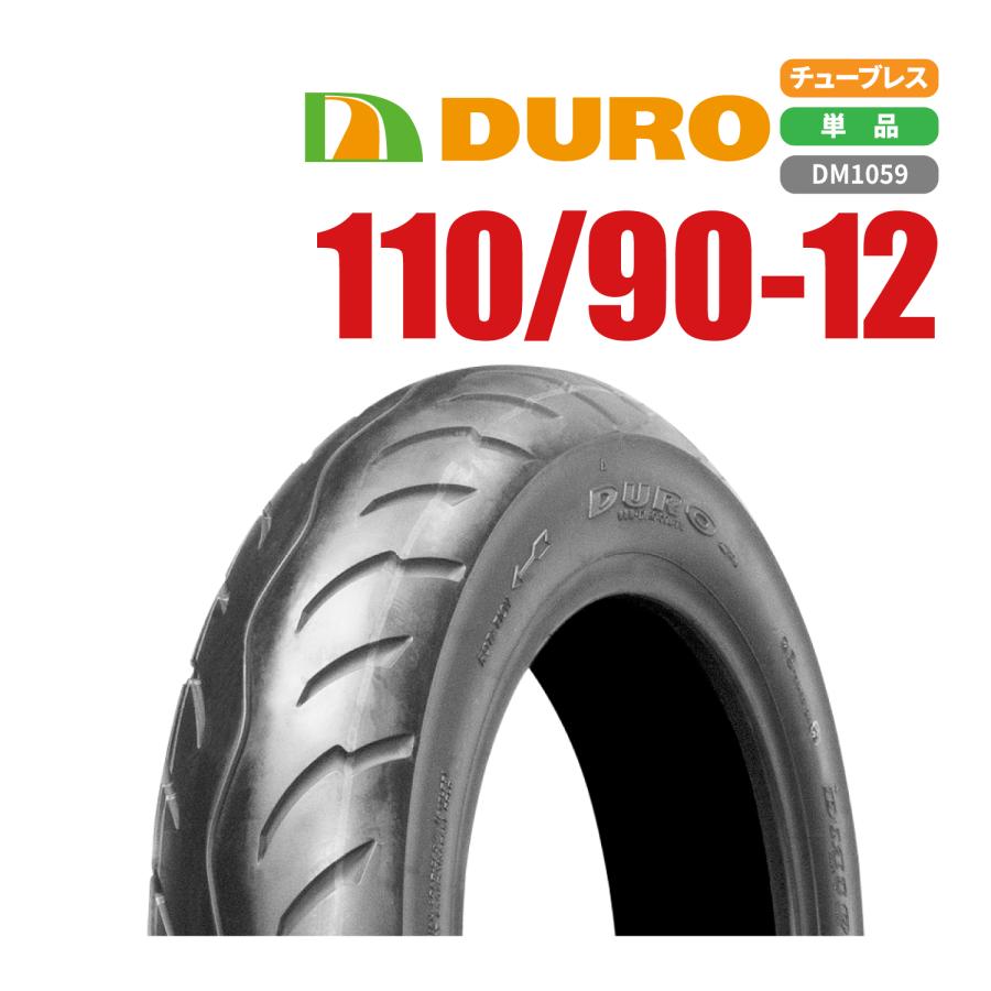 バイクタイヤ DUROタイヤ 110/90-12 64P DM1059 T/L バイクパーツ