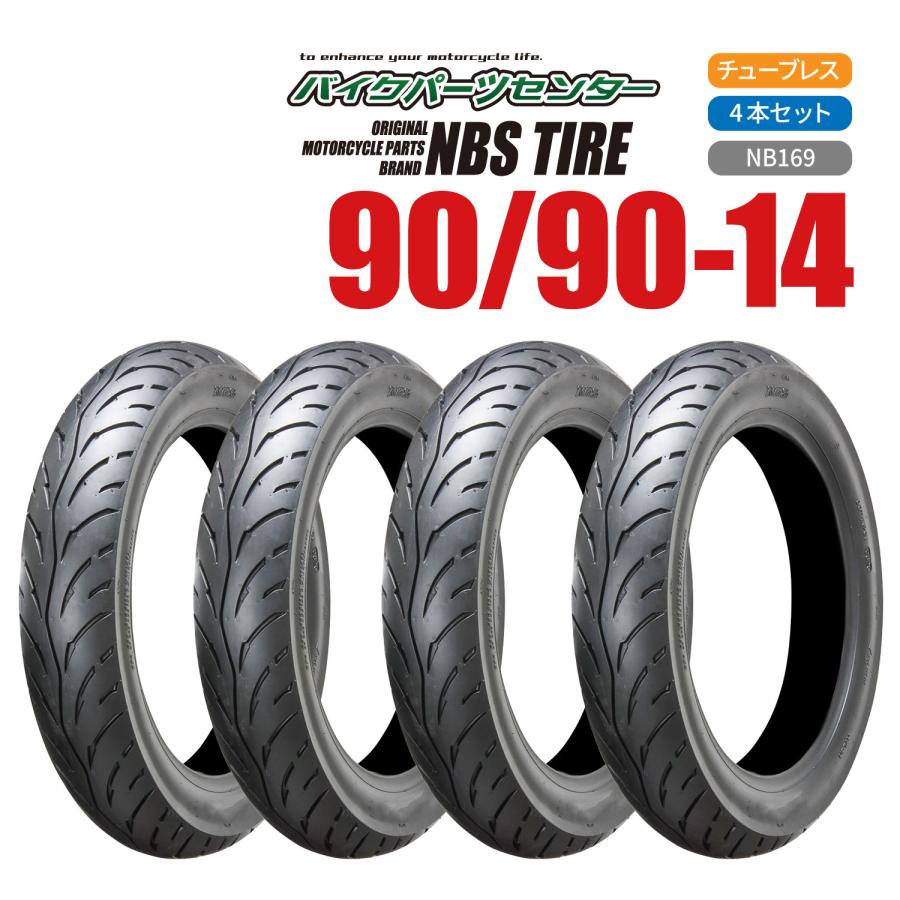 スズキ　アドレス110cc 良品　リアタイヤ新品交換済み　自賠責付 新品 NBS タイヤ 90/90-14 40P 4本 セット アドレス110 CE47A PCX125