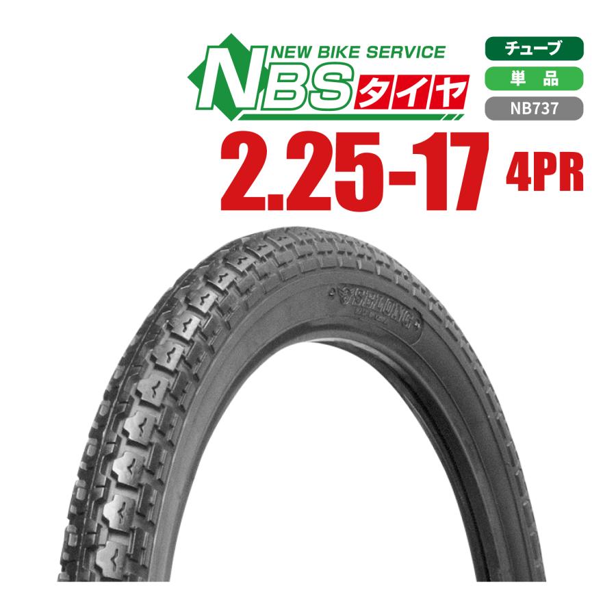 Honda Yamaha Suzuki純正指定サイズ バイクタイヤ2.25-17リア スーパーカブ プレスカブ(C50/AA01)メイト バーディ :7932:バイクタイヤセンター - 通販 - Yahoo!ショッピング Honda Yamaha Suzuki純正指定サイズ バイクタイヤ2.25-17リア スーパーカブ プレスカブ(C50/AA01)メイト バーディ :7932:バイクタイヤセンター - 通販 - Yahoo!ショッピング